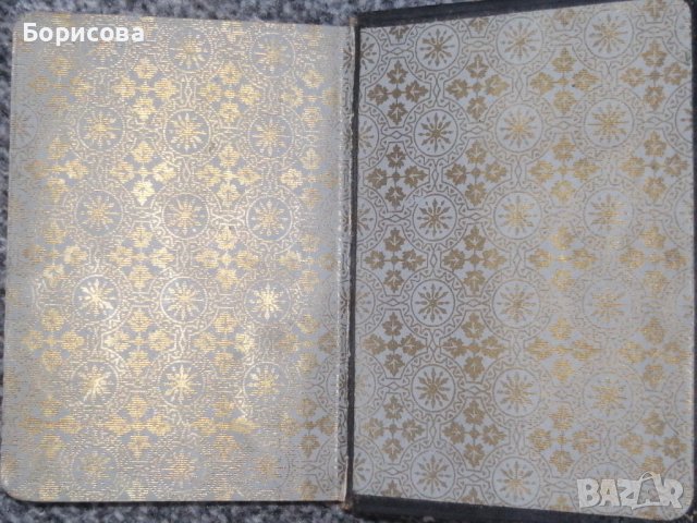 Книга с евангелски химни 1862-1866г г, снимка 11 - Антикварни и старинни предмети - 39024651