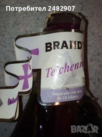 Стар сувенир за колекция , снимка 5 - Други - 42868452