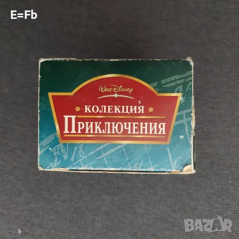 Продавам детски филми, анимации на VHS видеокасети , снимка 8 - Анимации - 55741549