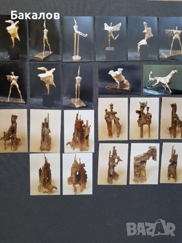 Колекционерски картички, диплянки, албуми, карти, рекламни материали, снимка 13 - Антикварни и старинни предмети - 38340721