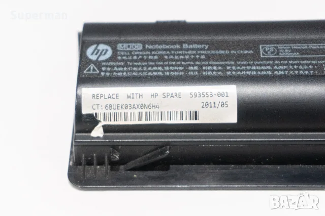 Лаптоп HP Pavilion g7, снимка 11 - Лаптопи за дома - 56426911