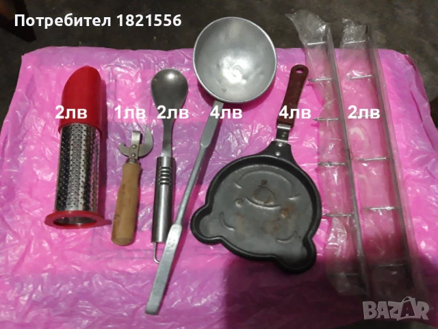 кухненски принадлежности