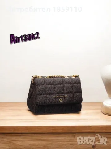 дамска чанта , снимка 1