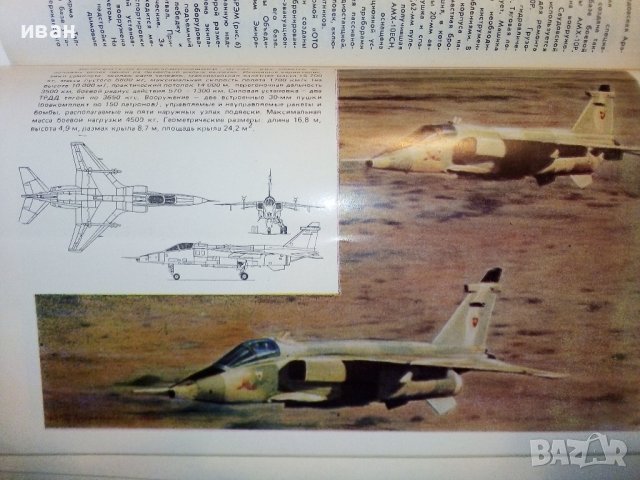 Списания "Зарубежное военное обозрение", снимка 11 - Списания и комикси - 38649974