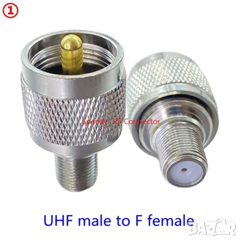 Преходник UHF Male към F Female