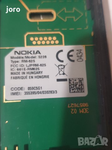 nokia 5228, снимка 5 - Nokia - 40865664