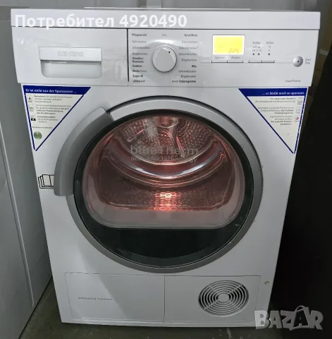 Продавам Кондензна Сушилня SIEMENS IQ700 7кг с Термопомпа А+