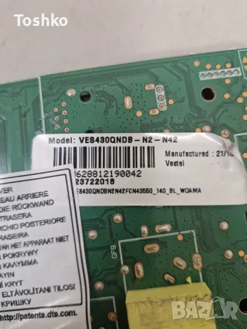 TOSHIBA 43UA2063DG 17MB170 17IPS72 HV430QUBF70 VES430QNDB-N2-N42, снимка 4 - Части и Платки - 47524080