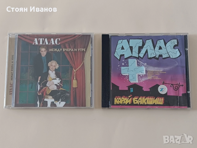 Оригинални CD компакт дискове АХАТ, Нова генерация, Щурците, Атлас, Спринт, Сутерен 4А, Клас, снимка 4 - CD дискове - 51602829