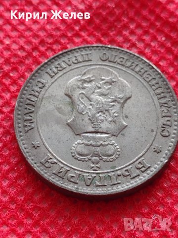 Монета 20 стотинки 1912г. Царство България за колекция декорация - 24787, снимка 9 - Нумизматика и бонистика - 35206770