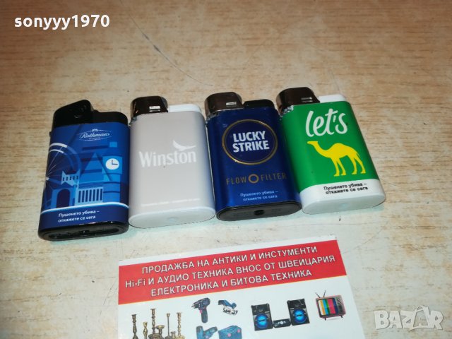 camel rothmans winston 3001211128, снимка 3 - Колекции - 31609007