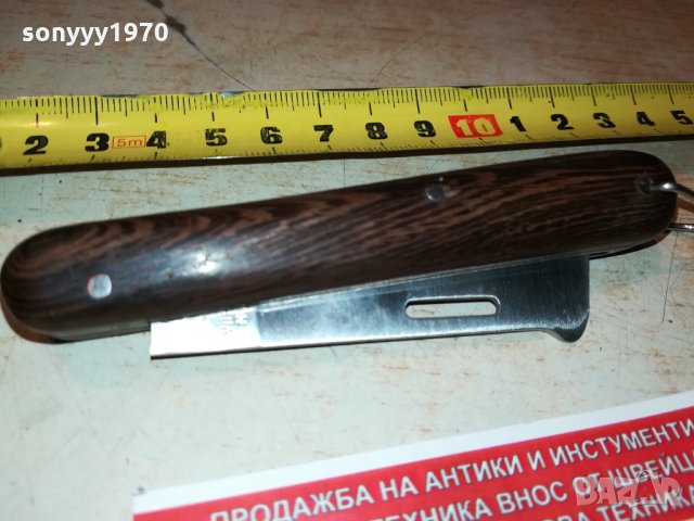 YOMAN BULGARIA-СГЪВАЕМА НОЖКА 2419210909, снимка 10 - Колекции - 34563187