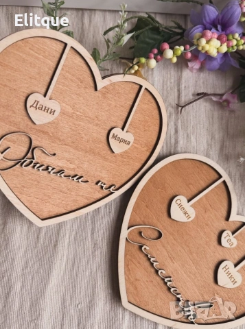 персонализиран подарък за Свети Валентин 