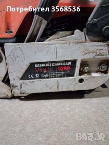 Машини ,които не са ми нужни, снимка 3 - Други машини и части - 53158681