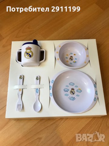  Оригинален Детски комплект за хранене на Real Madrid