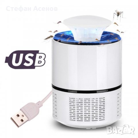 Електрически капан за комари и насекоми