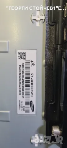 UE40J5000AW  BN41-02098  BN94-09511A  BN44-00852B  CY-JJ040BGNV2H, снимка 6 - Части и Платки - 48490718