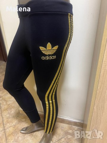 Дамски клин на adidas !, снимка 5 - Клинове - 42165531