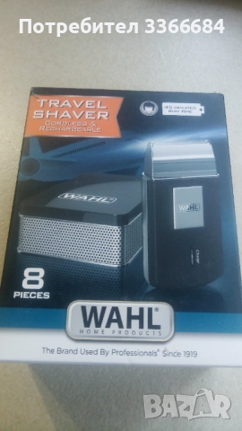 Електрическа самобръсначка Wahl Mobile Shaver, снимка 4 - Други - 52019674