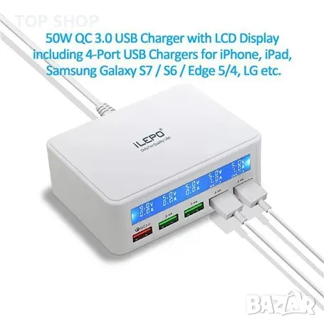 Смарт зарядна станция iLepo Smart Charging Station 5 порта USB 50 вата с бързо зареждане QC 3.0 бял, снимка 6 - Оригинални зарядни - 49049712