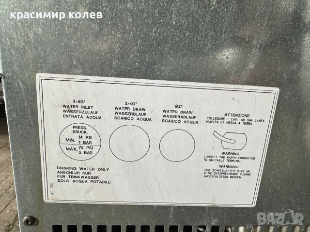 италиански професионален ледогенератор"Scotsman AS56", снимка 11 - Обзавеждане за заведение - 52898540