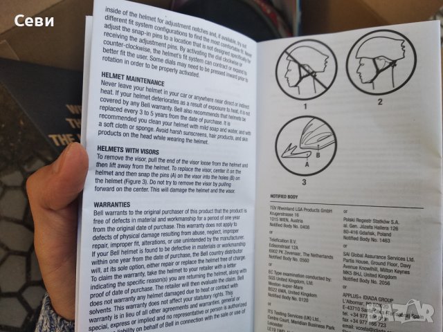 НОВА професионална каска BELL, снимка 5 - Други - 38148605