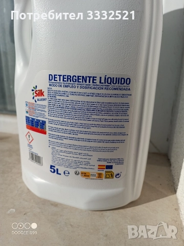 SILK ТЕЧЕН ПЕРИЛЕН ПРЕПАРАТ 5Л , снимка 2 - Препарати за почистване - 52732744