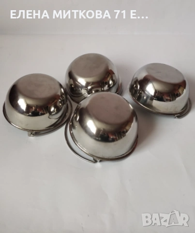 Купички от алпака с подвижна дръжка, снимка 3 - Други - 53929163