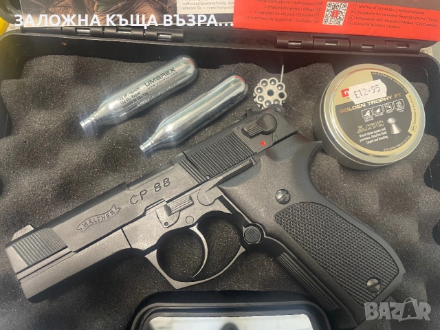 Walther CP88 BLK - !НОВ!, снимка 2 - Въздушно оръжие - 51820751