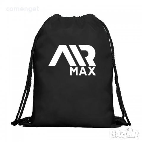 AIR MAX раница / мешка с два джоба. Поръчай с дизайн по избор!, снимка 2 - Раници - 31797324