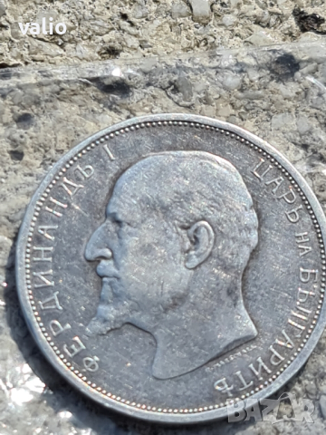 Сребърна монета 2лв.1912г., снимка 2 - Нумизматика и бонистика - 44792613