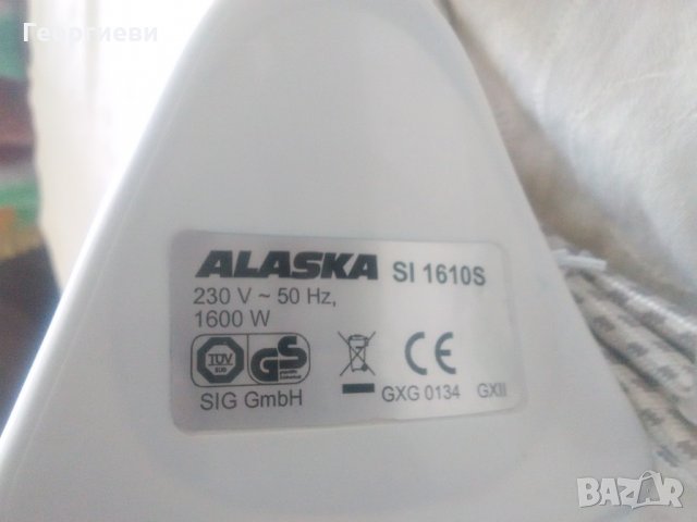 Ютия Alaska SI 1610S, снимка 10 - Ютии - 30935136