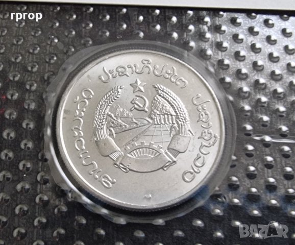 Лаос .1980 година.Лот. 10, 20 и 50 ата. UNC. Чисто нови., снимка 10 - Нумизматика и бонистика - 44355071