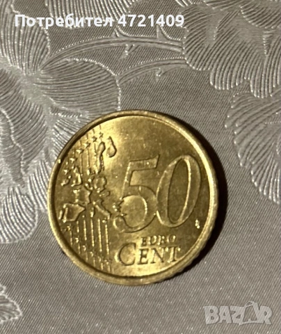 Монети 50cents 2002г.