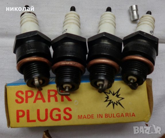 Български Свещи чисто нови с къса резба ВМЗ 7 топлинно число 175-225. Свещи с къса резба ВМЗ N 17, снимка 8 - Аксесоари и консумативи - 34976211