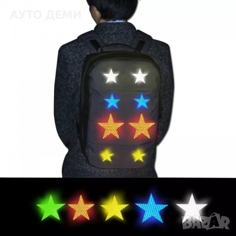 Светлоотразителни стикер лепенки самозалепващи за автомобил мотор мотопед колело и т.н. различни цве, снимка 13 - Аксесоари и консумативи - 38031960