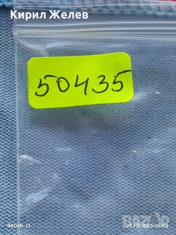 Лот рекламни значки 20 броя стари редки за КОЛЕКЦИЯ ДЕКОРАЦИЯ 50435, снимка 14 - Колекции - 52156087