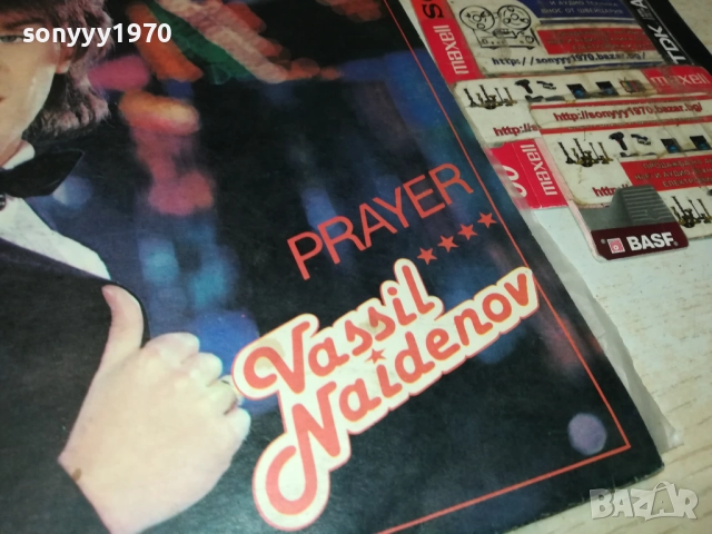 ВАСИЛ НАЙДЕНОВ 3009251848, снимка 6 - Грамофонни плочи - 51894982