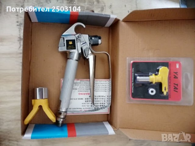 Пистолет за боядисване на латекс , снимка 2 - Други инструменти - 39434661