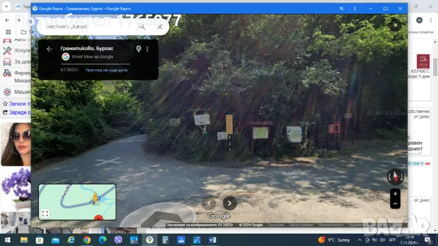 Собственик продава ИМОТ -1300 кв.м, на 25км ОТ МОРЕ-Царево, Лозенец, Бургас, Граматиково/ Качул, снимка 3 - Парцели - 19151164