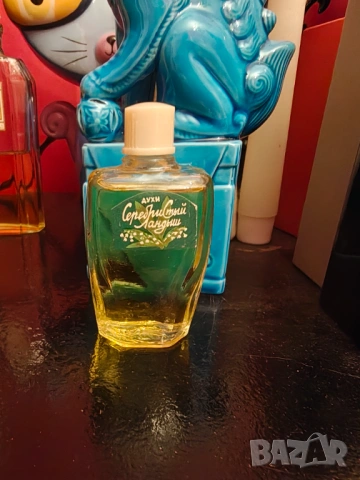 Винтидж руски одеколон