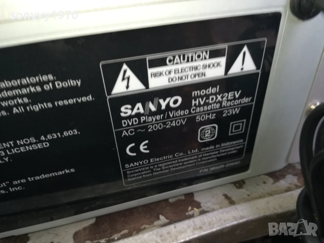 SANYO HV-DX2EV DVD & VIDEO-ВНОС SWISS 0911251903LCHERY2, снимка 15 - Плейъри, домашно кино, прожектори - 52353990