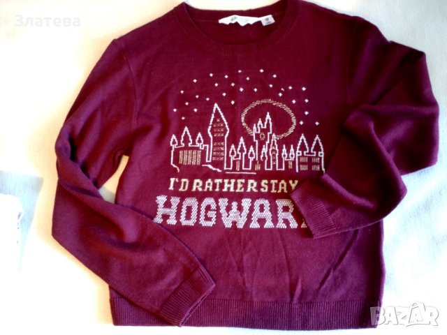 Пуловер с тема Хари Потър - Hogwarts, снимка 2 - Детски пуловери и жилетки - 42978985