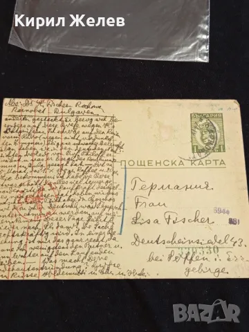Стара пощенска картичка Царство България 1941г. с печати с свастика и марки за КОЛЕКЦИЯ 23680