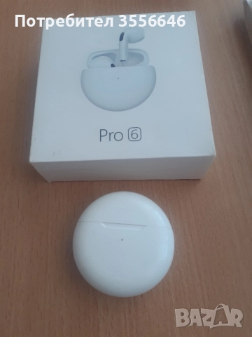 Нови слушалки ipod pro 6