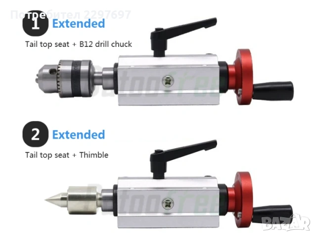 Мини задно седло за струг, снимка 2 - Други инструменти - 53007643