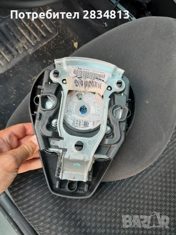 Кожен волан ситроен C3 2009, снимка 4 - Части - 50635114