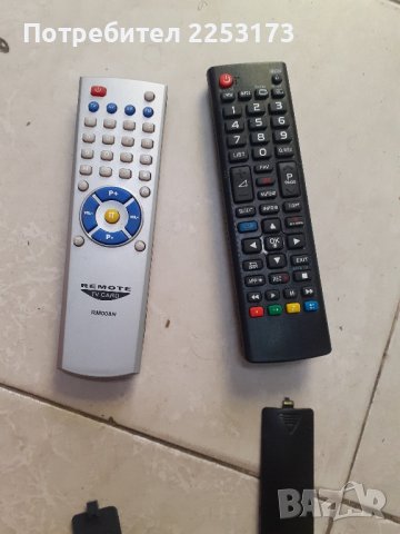 Дистанция за части, снимка 1