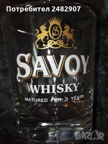 Комплект чаши Savoy whisky - 6 бр. , снимка 1 - Чаши - 31146285