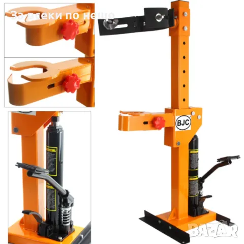 Хидравлична скоба – стойка за пружини 1 тон BJC